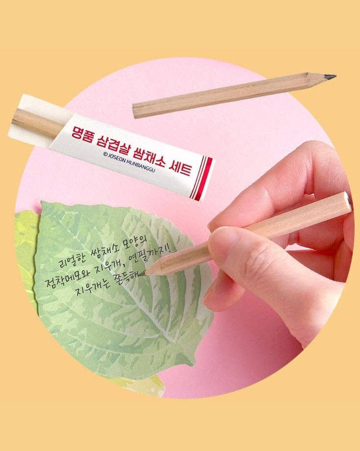 K-bbq Memo Pad